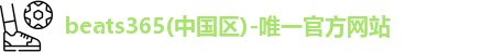 beats365